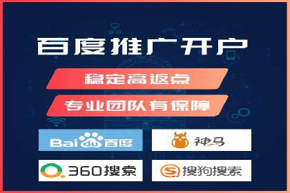 竞价推广开户实战经验：如何提高广告投放效率